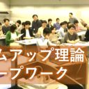 アントレ初回説明会_180421_0001